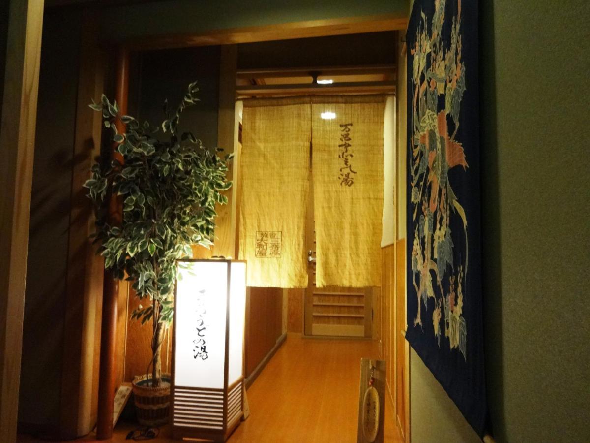 丰冈市 Yamatoya酒店 外观 照片