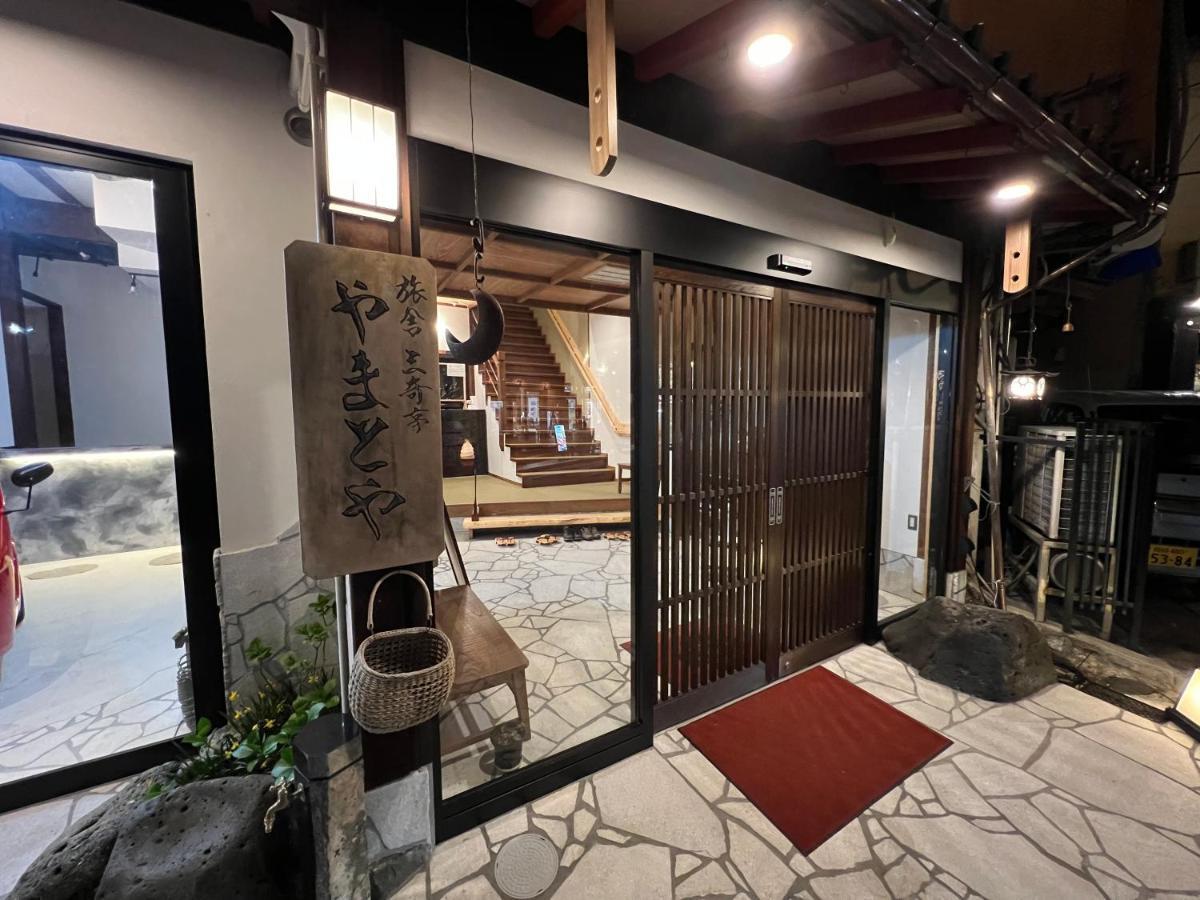 丰冈市 Yamatoya酒店 外观 照片